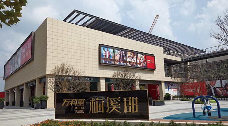 外壁材