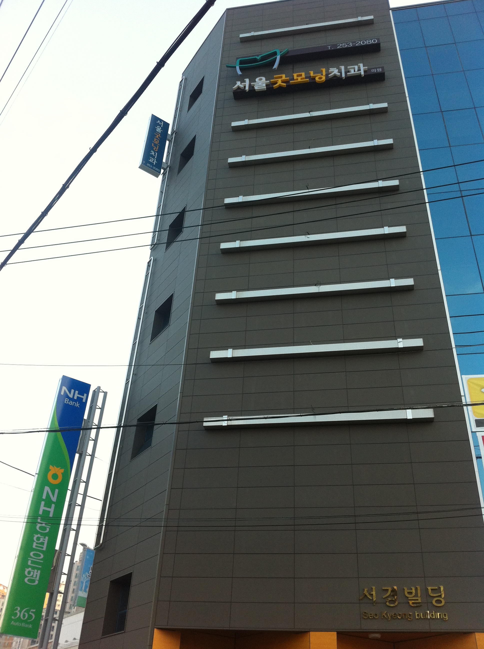 SEO Kyeongビル、韓国