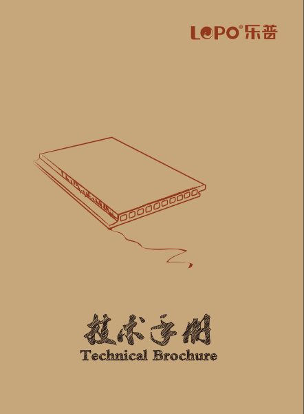 テラコッタ取扱説明書