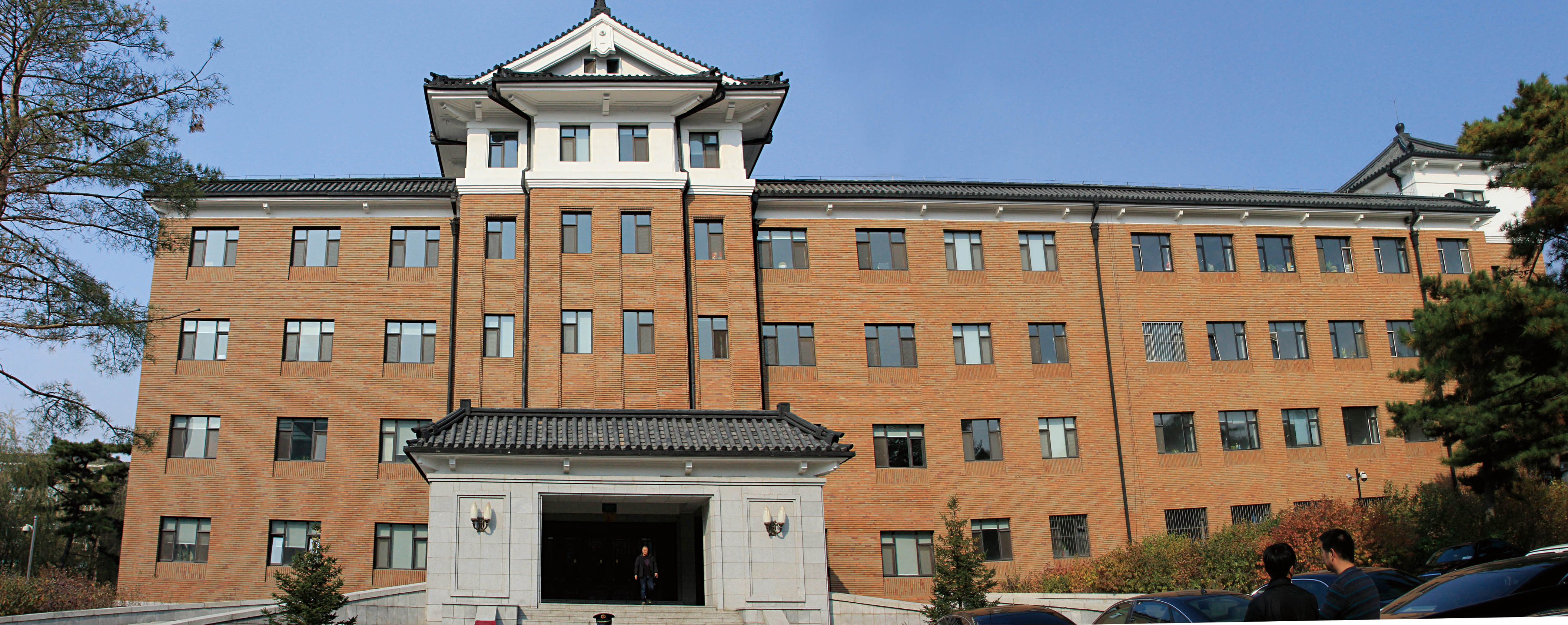 吉林省紀律検査委員会事務所