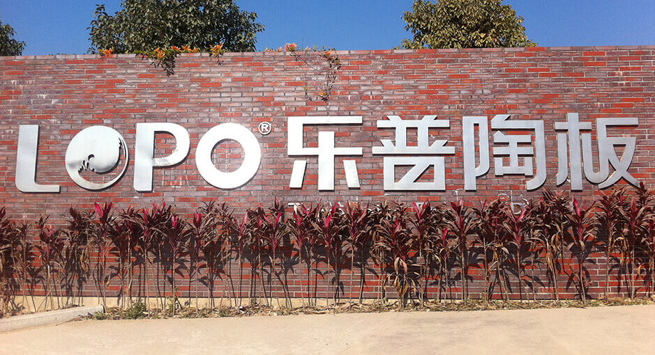 会社概要