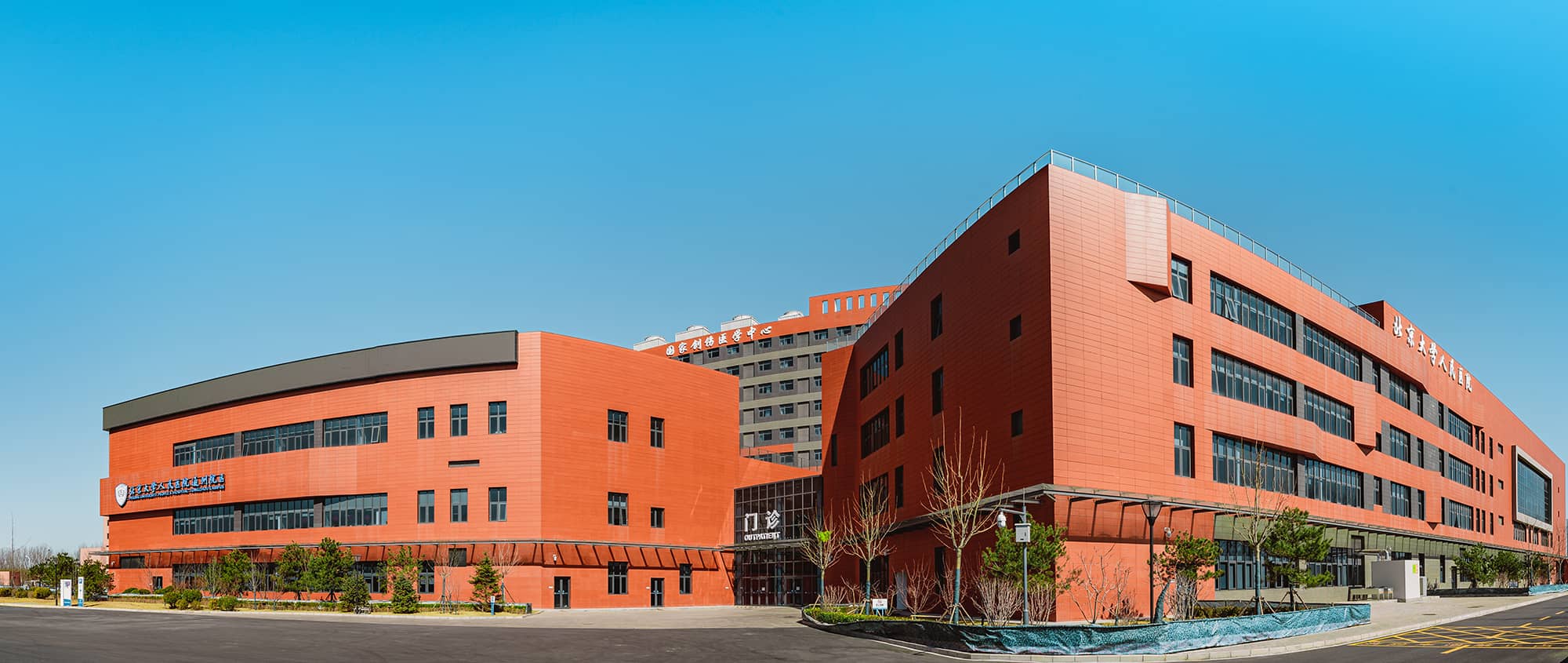 北京大学人民医院通州院区北側外装.jpg